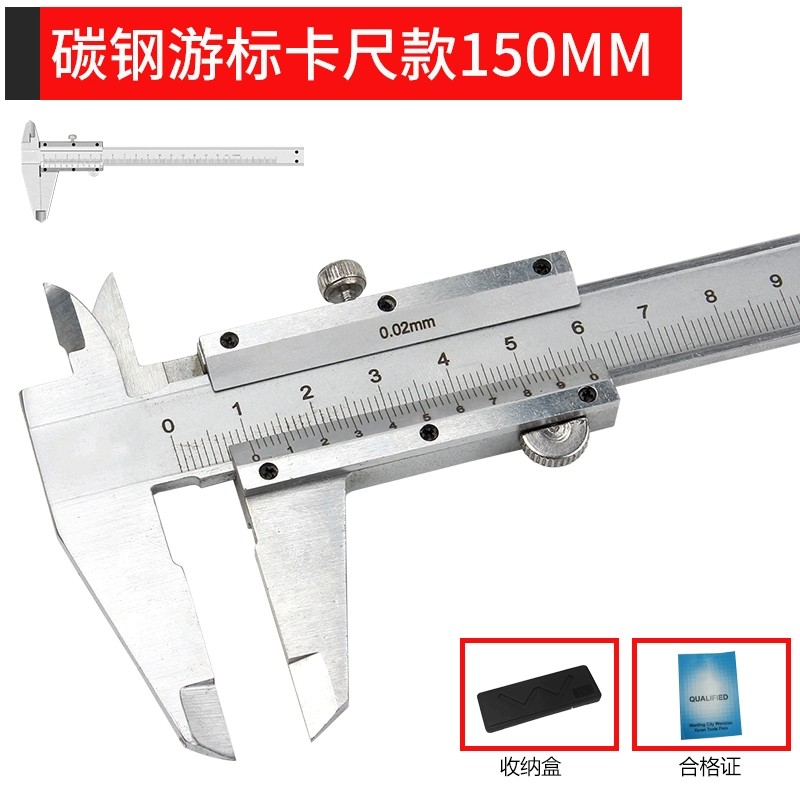 Caliper thước đo độ chính xác cao vernier Caliper hộ gia đình nhỏ màn hình kỹ thuật số Caliper điện tử cấp công nghiệp Wenwan thước đo độ sâu cao thước kẹp góc vuông sử dụng thước cặp Thước kẹp điện tử