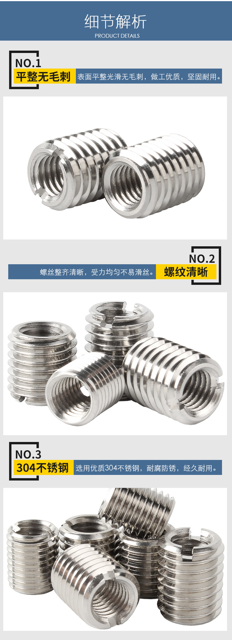 Tooth Nut Thread 304 stainless steel self-tapping screw sleeve slotted thread sheath ...