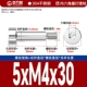 5*M4*30[10шт]