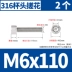 vít nở thạch cao Bu lông lục giác bằng thép không gỉ 316 đầu cốc vít vít đầu hình trụ mở rộng M2M2.5M3M4M5M6M8M10 đinh núp con ốc vít Đinh, vít