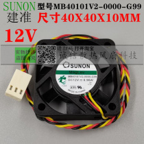 SUNON sunon MB40101V2-0000-G99 4CM maglev 4010 cooling fan 12V 0 96W