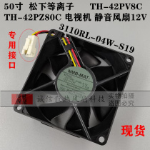 TH-42PZ80C TV TH-42PV8C cooling fan original 50 inch Panasonic 3110RL-04W-S19