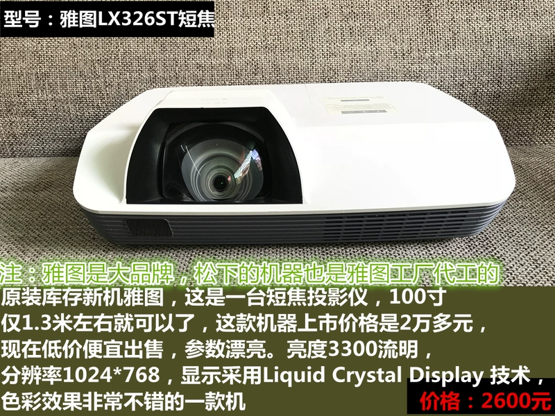 Hàng tồn kho đặc biệt Máy chiếu Panasonic Sanyo Yatu HD giảng dạy kinh doanh văn phòng máy chiếu wifi