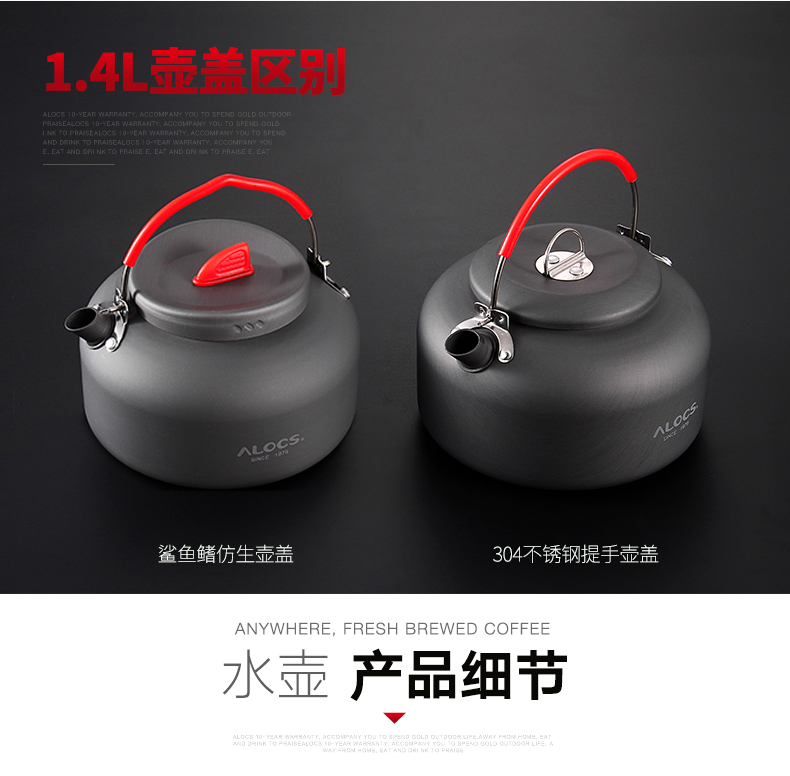 Outdoor Camping Barbecue Kettle Love Road Guest 0 8L-1 4L portable folding bubble teapot CW-K02 k03 k06