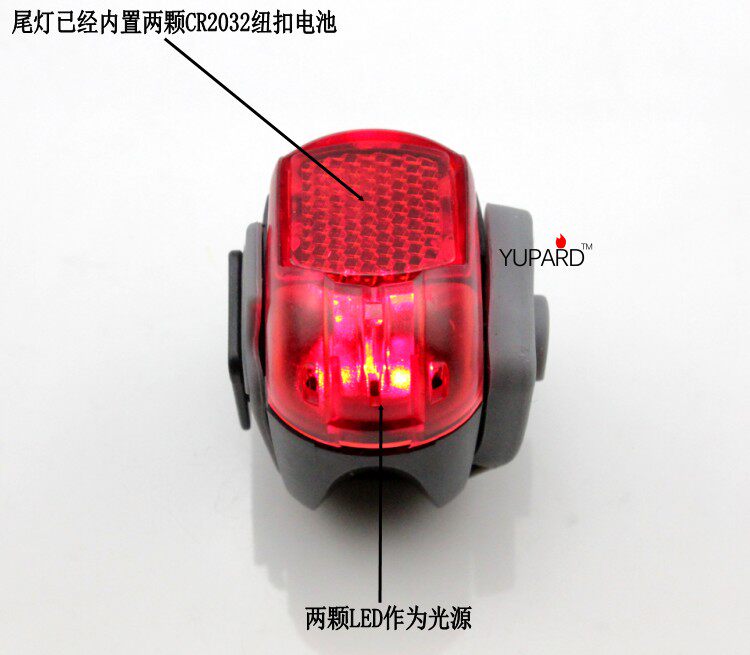 Lumière vélo - phare - Ref 2401498 Image 9