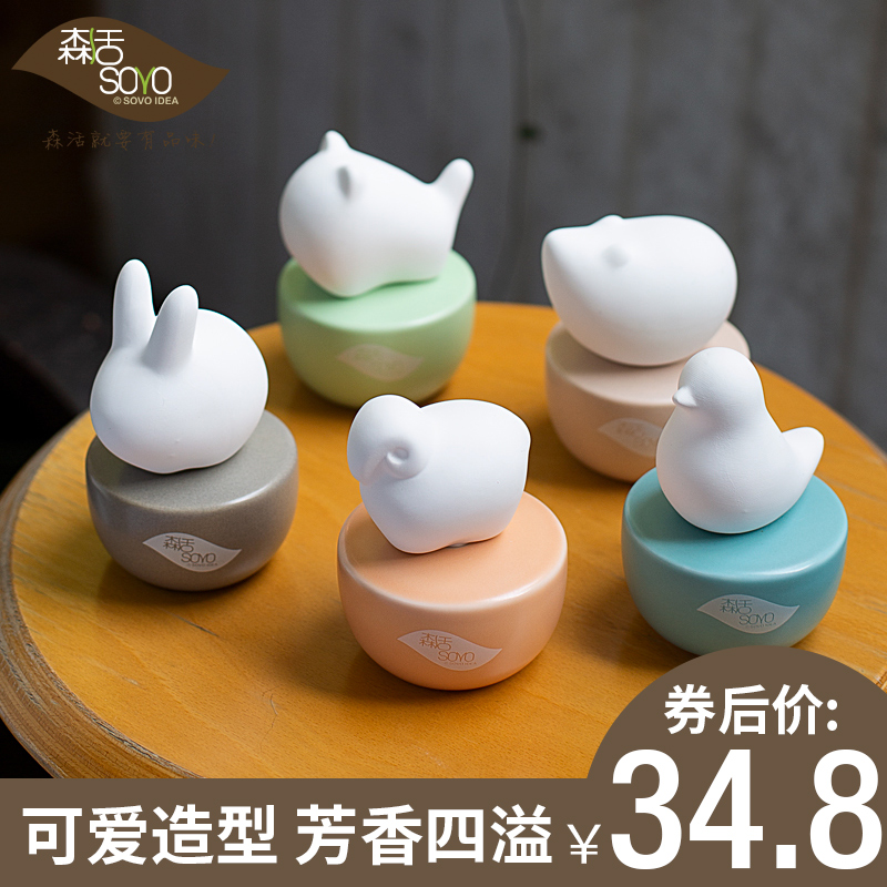 Fire-Free Incense Essential Oils Lavender Home Room Perfume Bedroom Inner Air Fresher Durable Toilet Deodorising Pendulum