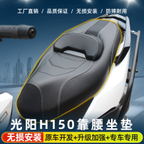 Suitable for Gwangyang Racing seat cushion assembly modification H
