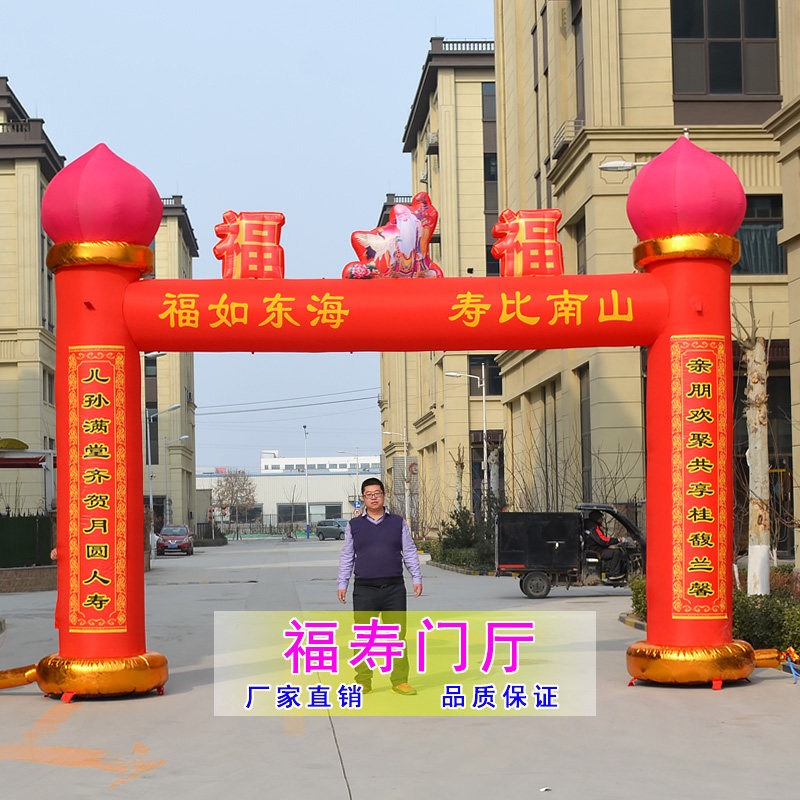 Birthday celebration rainbow door celebration color inflatable arch 6 8 meters factory direct sales door courtyard elderly spray-painted arch