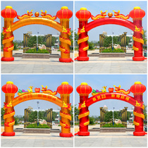 Inflatable arch opening celebration wedding arch New Panlong rainbow door yellow gold column lighting Air model Lion
