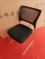 Special price computer chair office chair staff chair conference chair fixed armrest bow breathable mesh home chair