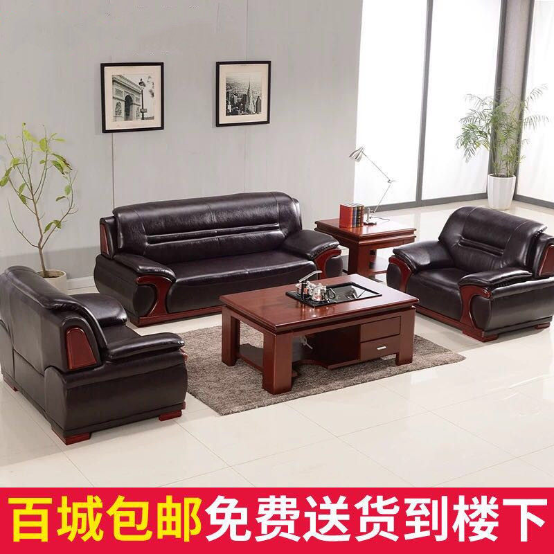 Office Sofa Brief Modern Business Reception Guest Office Sofa Tea Table Combined Lounge Sofa