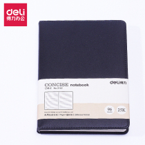 deli deli 3162 Advanced Leather Business Notebook 25K98 Pages Imitation Leather Daolin Paper Notepad Conference