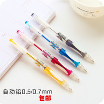 Chenguang stationery 8221 student type press type automatic pencil activity pencil 0 5mm 0 7mm