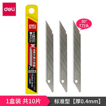 Deli small art knife blade 30 degree knife tip SK5 material multi cutter head fine cutting film replacement 2015