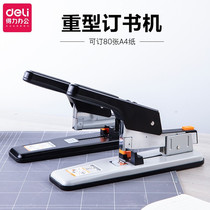 Duli 0390 stapler heavy thick large long arm size thick multi function stapler can be ordered 80 pages