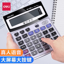 Del 1529 Crystal Button 12 Bit Memory Storage Voice Calculator Large Screen Music Alarm Clock Office Supplies