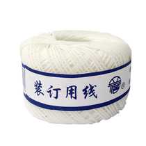 Shanghai Lixin voucher binding line Financial binding line Group line wax line ledger line binding cotton thread