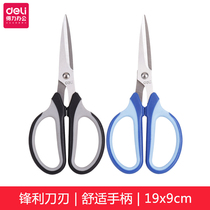 Dili 6001 scissors office paper cutter stainless steel scissors household sewing scissors 6018 small color random