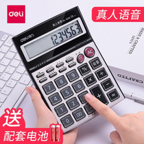 Del 1526 voice calculator big button computer office fashion classic arithmetic financial supplies