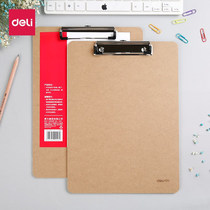 deli 9226 board clamp splint A4 wooden pad wooden folder writing board stationery