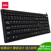 Dei 3712 wired keyboard USB keyboard office home keyboard waterproof design keyboard