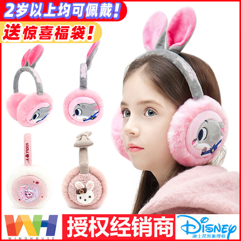 Korea winghouse girls earmuffs children's ear protectors winter cute warming ear tips new baby ear warmer