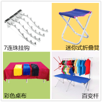 Clothing store square pipe hook Chi-square pipe Square pipe hook seven beads Square pipe hook Chi-square 7 beads