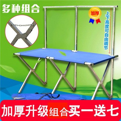 Shihuidi stall stall stall shelf folding night market stall shelf combination stall display