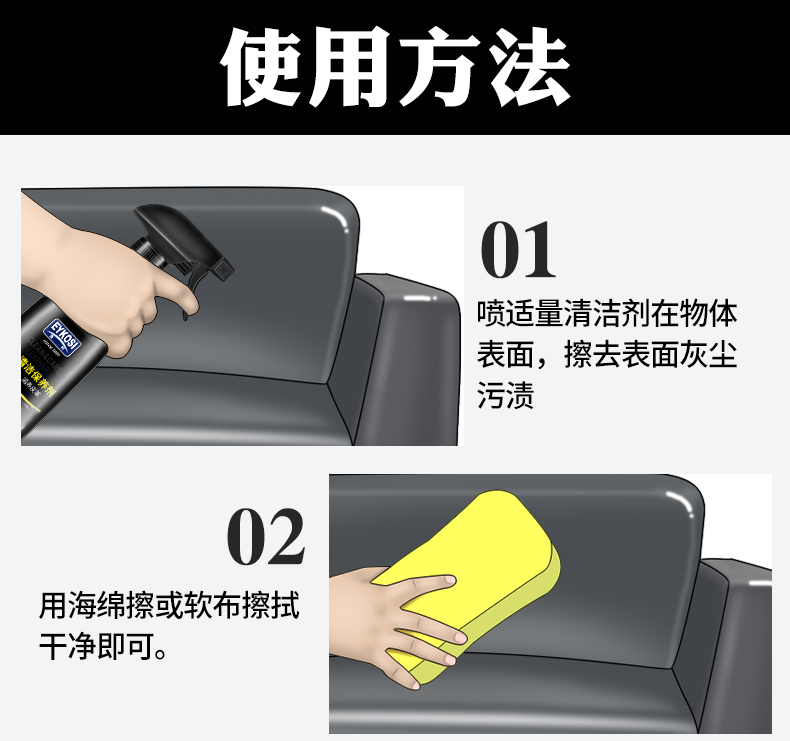 xi đánh giày cao cấp EYKOSI làm sạch da sofa khử trùng giải pháp chăm sóc da bảo trì dầu chà xát túi da sang trọng - Nội thất / Chăm sóc da nước lau giày da