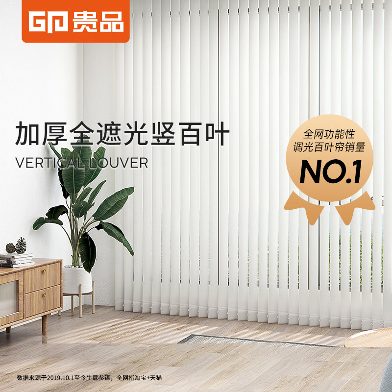 Customized shutters Custom Custom Curated Blocks Custom Custom Custom Blocks Vertical Curture