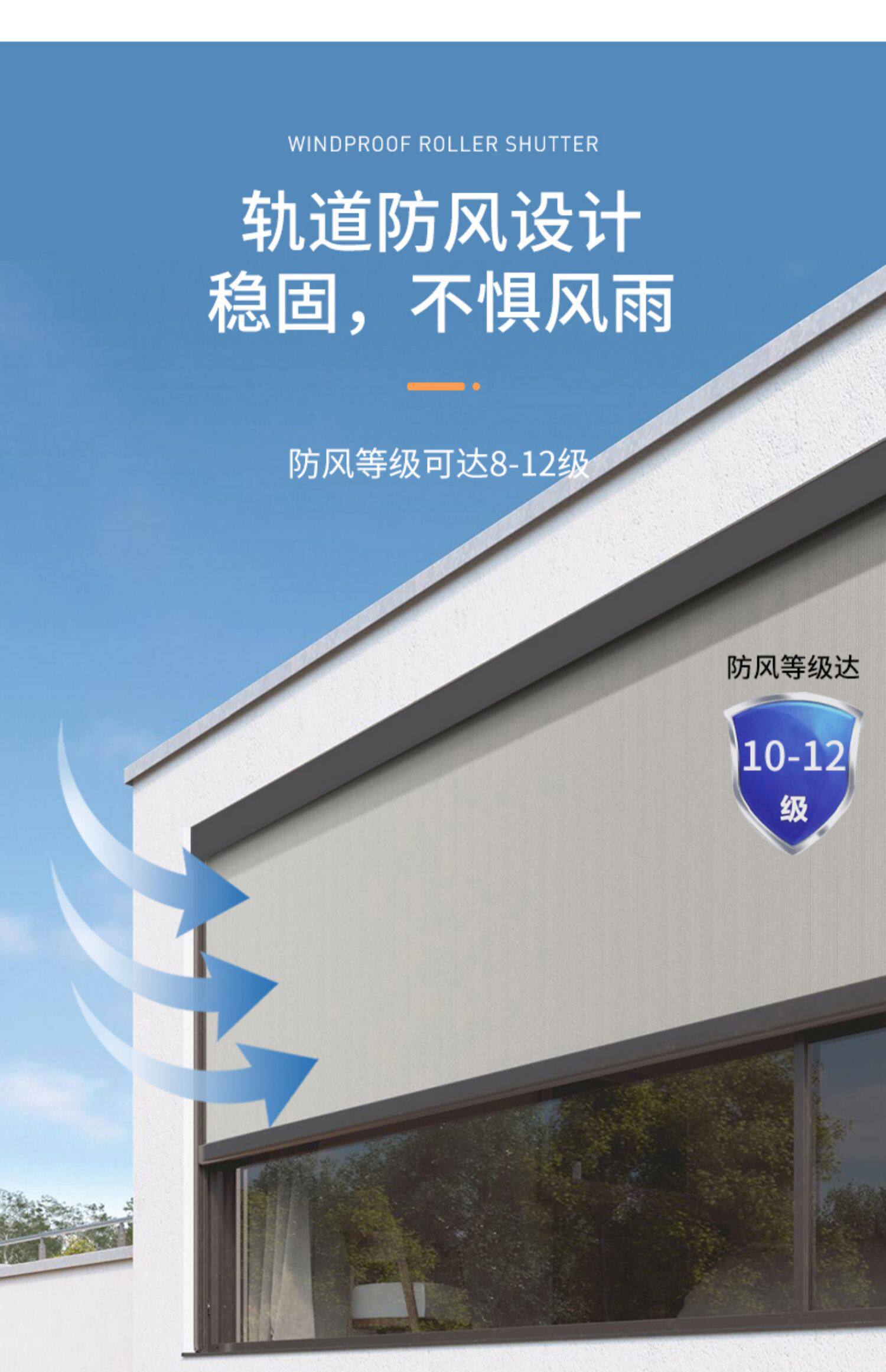 DTP9批发阳台防风防雨卷帘电动室内外隔热酒店家用升降挡雨遮阳帘-阿里巴巴