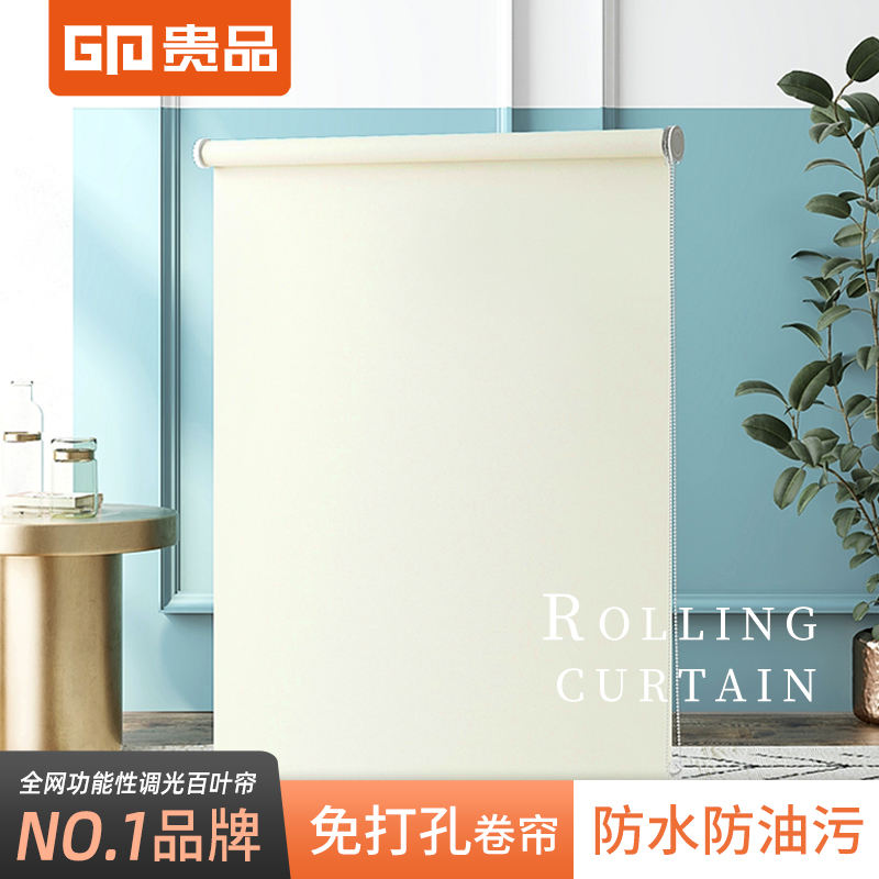 Precious roller blind curtains free of punching installation toilet kitchen bathroom waterproof blackout sunshade roll-out curtain