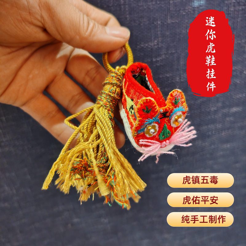 Handmade Tiger Shoe Pendant - Tiger Talisman for Protection, Folkloric Accessory for Bags, Keys, and Mobile Phones Handmade Tiger Shoe Pendant - Tiger Talisman for Protection, Folkloric Accessory for Bags, Keys, and Mobile Phones