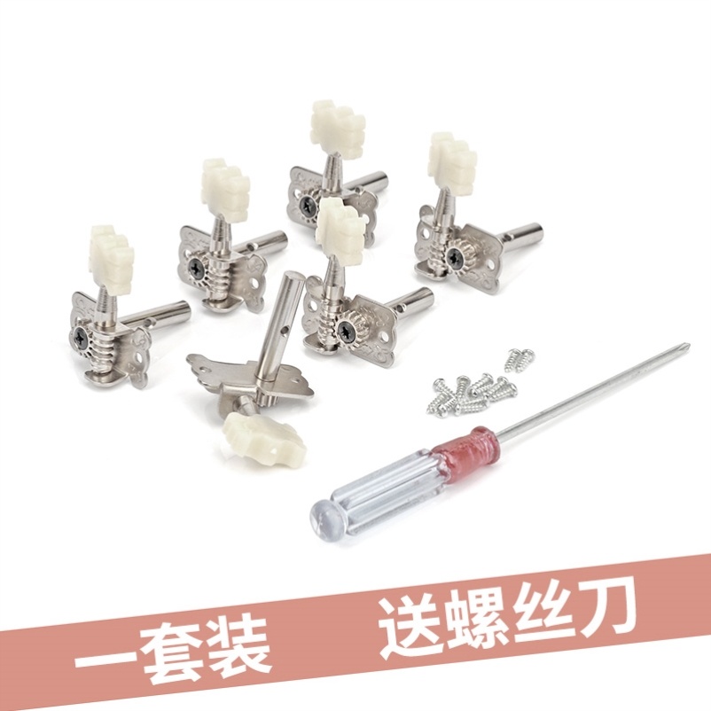 Universal Folk Song Guitar String Button Old Red Cotton Guitar Knob II With Classical String string String Strings upper stringers Stringed Strings