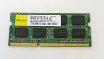 elixir 2GB 2RX8 PC3-10600S-9-10-F0 M2N2G64CB8HC5N-CG memory