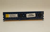 South Asia Elixir 2GB PC3-10600U-9-10-B0 M2F2G64CB88B7N-C Memory strip