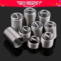 Wire screw sleeve M6M8M10M12 thread protective sleeve 304 stainless steel braces thread sleeve auto repair screw sleeve