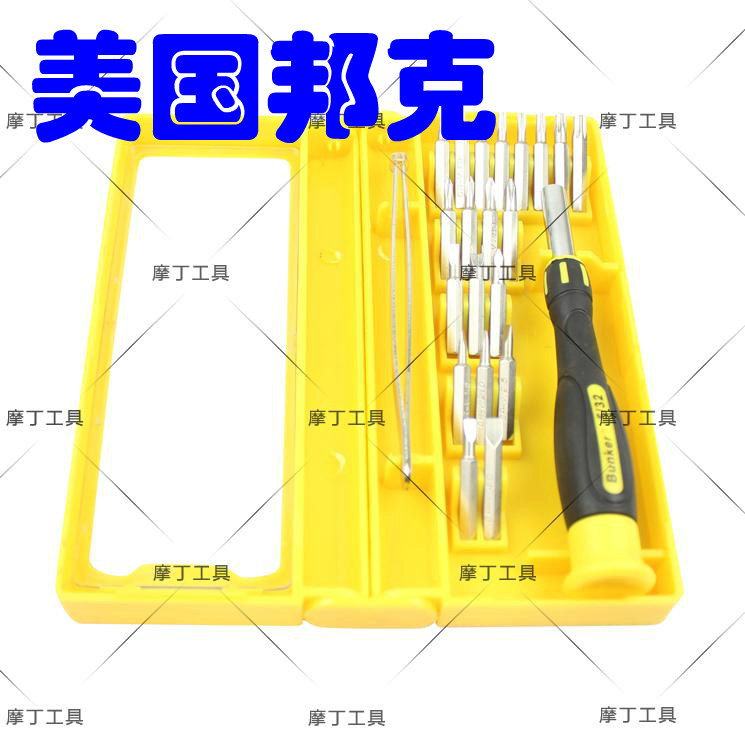 Clearance American Bunker 20pcs Precision Screwdriver Set Mobile Phone Repair BK-201501