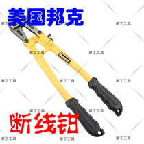 Clearance American Bunker 14 inch bolt Bolt cutter head BK-237001