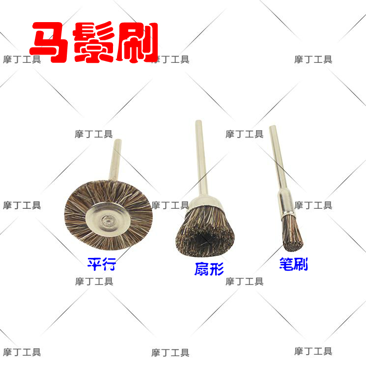 Horsehair Mini Brush Electric Grinding Brush Rod Flat 25mm*3mm Polishing Brush Electric Grinding Accessories Monopoly