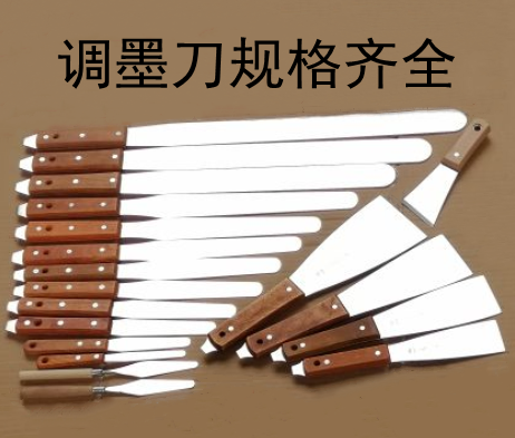 Ink adjustment knife Stainless steel screen printing ink oil adjustment knife Glue paste solder paste mixing knife Gouache pigment grading scraper blade
