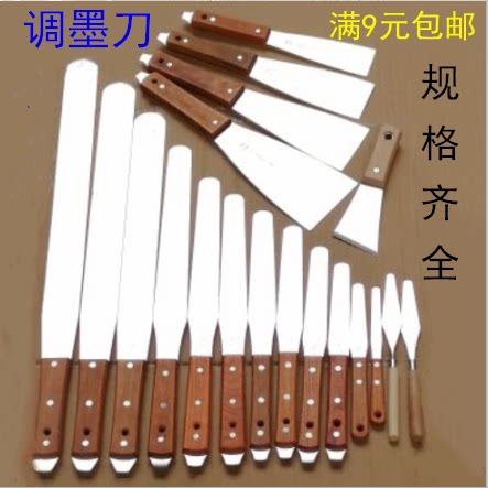 Printing press INK KNIFE STAINLESS STEEL THICKENED SHOVEL KNIFE TIN PASTE STIRRING KNIFE WATER POWDER PIGMENT PAINT PRISMATIC TONING SCRAPER