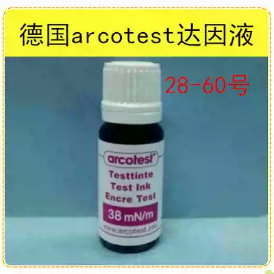 Germany arcotest Dyne liquid pink 32 Corona ink potion Surface tension test pen 34 36 38