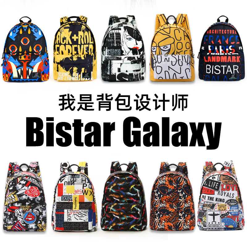 Bisda backpack female travel graffiti backpack male tide brand junior high school student schoolbag 15 6 inch computer bag