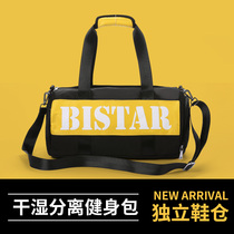 Biathda Sports Fitness Bag Dry And Wet Separation Waterproof Large Capacity Training Bag Mens Hand Yoga Bag Women Skew Satchel Bag