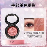 Красная кисть, 0.5г