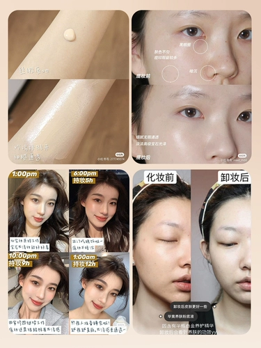 Платиновый тональный крем, увлажняющая база под макияж, новая коллекция, пробник, пробный комплект