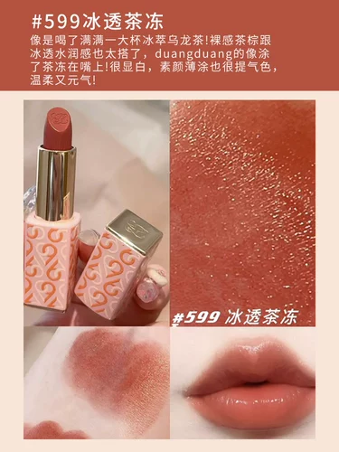 Эсти Лоудер Красный образцы с образцом -таковая помадная помада диафрам