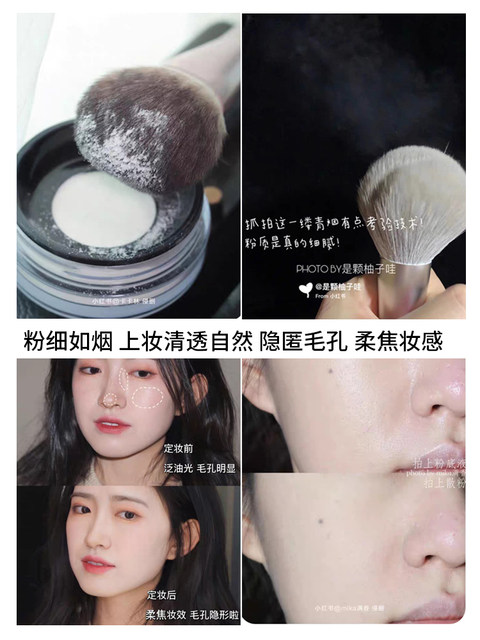 Mei Kefei makeupforever ຜົງວ່າງທີ່ມີຄວາມຄົມຊັດສູງ clear traceless powder ຄວບຄຸມການແຕ່ງຫນ້າ ທົນທານຕໍ່ຕົວຢ່າງຂະຫນາດນ້ອຍແລະຂະຫນາດກາງ