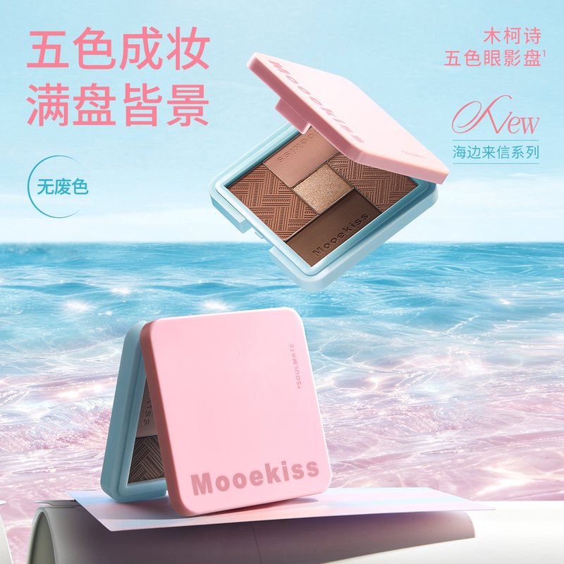 Mooekiss Pink Blue Spirit Five-Color Eyeshadow Palette with Pearlescent Matte Highlighter and Contouring Blush All-In-One Palette